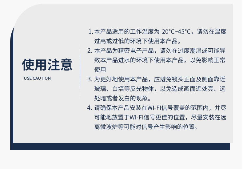 新款Q9无线摄像头家用远程监控器免插电免打孔高清无线wifi摄像机详情18