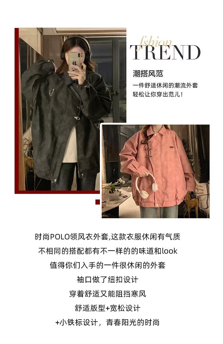 美式复古翻领外套女chic春秋潮流休闲宽松设计感PU皮学生夹克上衣详情3