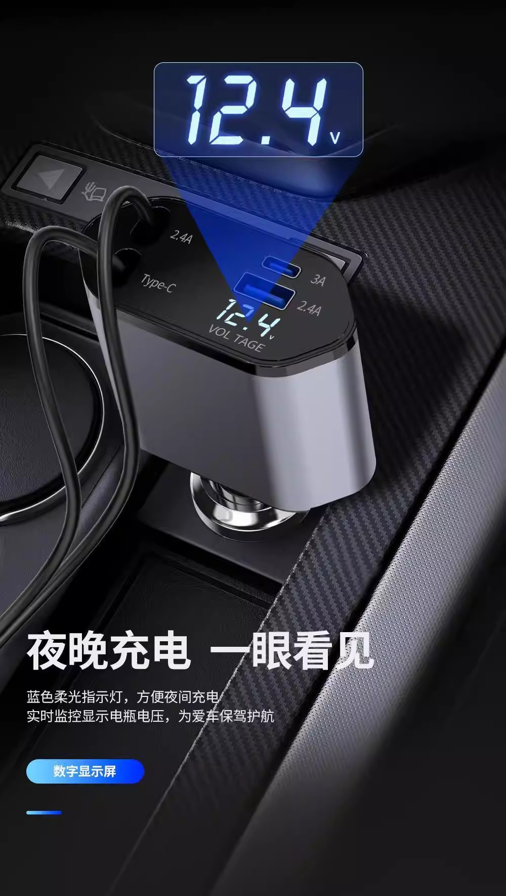 6A car charger, 120W super fast charging, multi-functional cigarette lighter, adapter, USB adapter, PD four-in-one pic 13