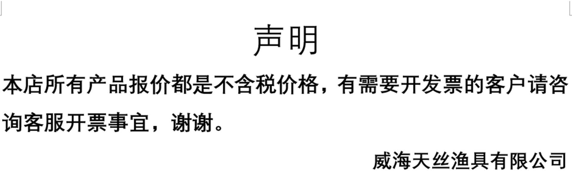 9 10 11号大物线北洋100米鱼线 垂钓用品海竿渔线主线子线 锚鱼线详情10