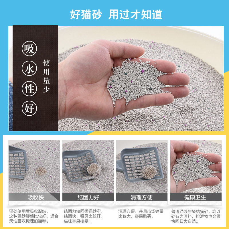 膨润土猫砂现货批发柠檬猫砂包邮10公斤除臭结团猫沙低尘猫砂代发详情11