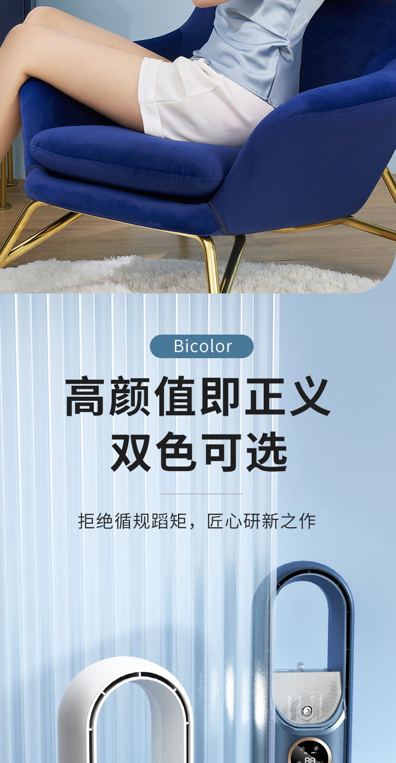 跨境迷你桌面冷风机办公室制冷加湿风扇无叶喷雾降温机usb空调扇详情14