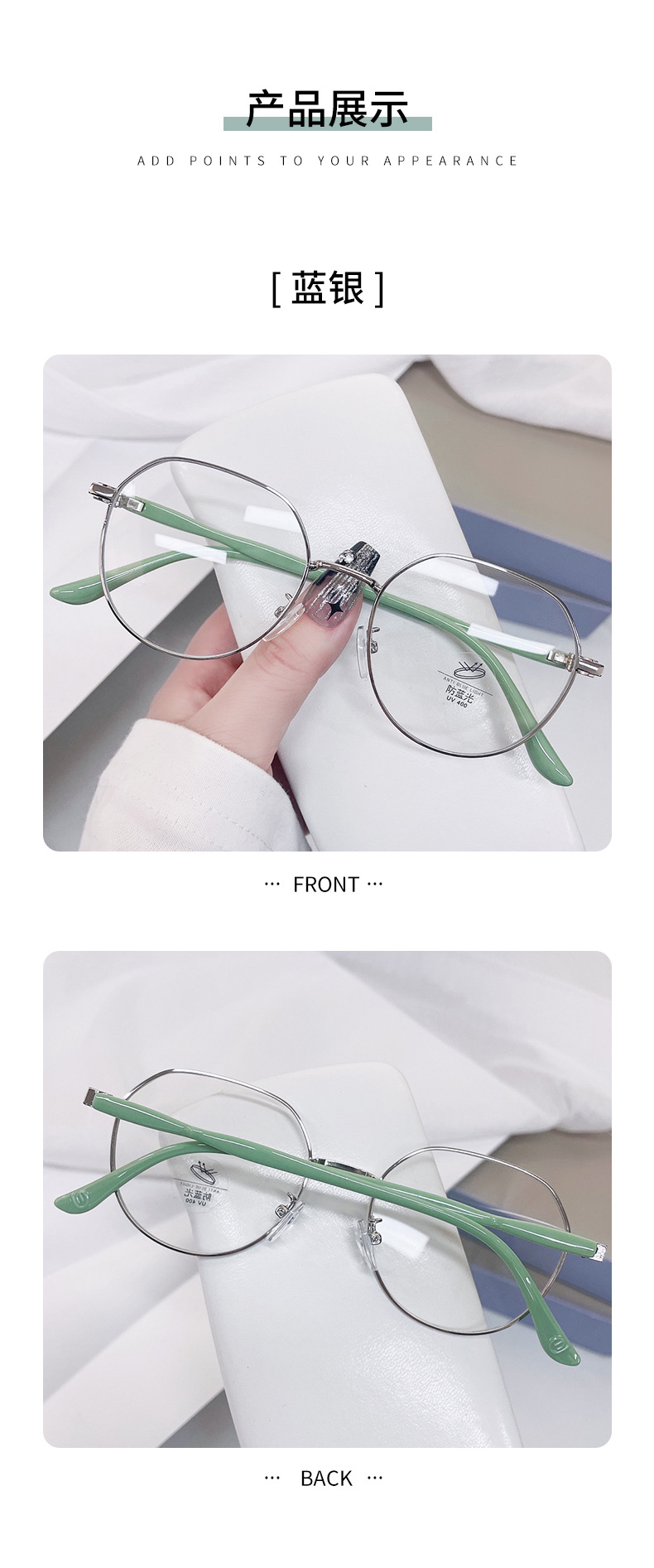 新款金属防蓝光近视眼镜时尚复古圆形眼镜框女ins简约轻盈平光镜详情10