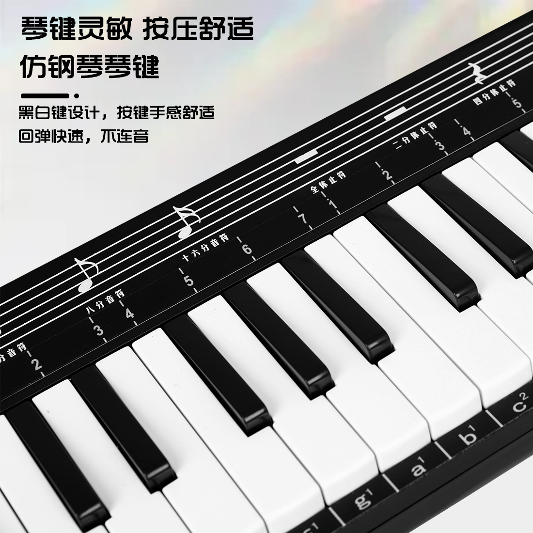 奇美全乐理口风琴儿童初学者学生课堂口风琴成人入门37键口吹琴详情5