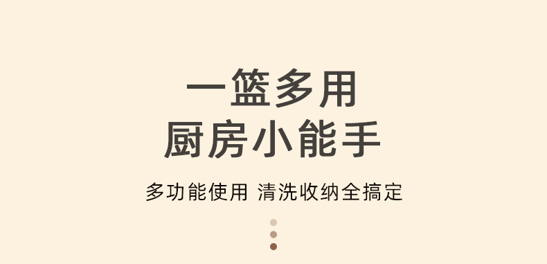 沥水篮双层加厚多功能水蓝子淘米洗菜家用塑料水果洗菜蓝厂家批发详情14