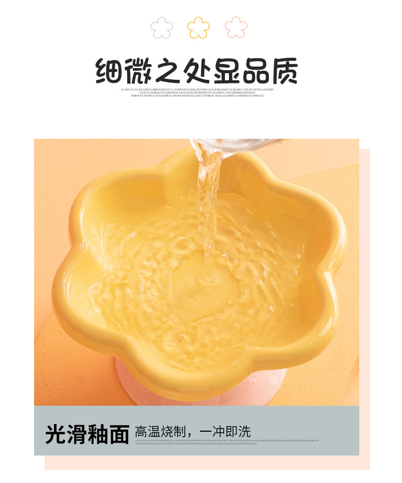 High-quality macaron-colored flower-shaped pet bowls, pet feeding bowls, dog supplies, pet automatic water dispensers, pet supplies, durable and easy to clean pic 17