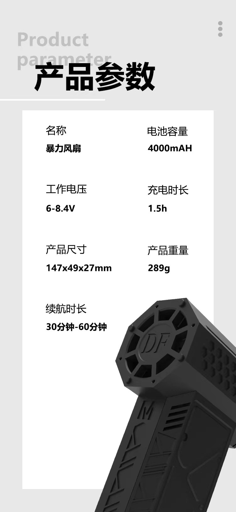 暴力风扇户外鼓风机充电飓风散热风扇13万转高速工业暴风涡轮风扇详情1