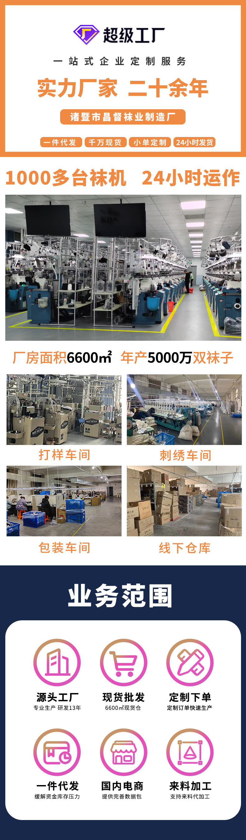 诸暨女士中筒棉袜 纯棉袜子春秋季休闲运动吸汗防臭抗菌透气女士棉袜秋季款详情1