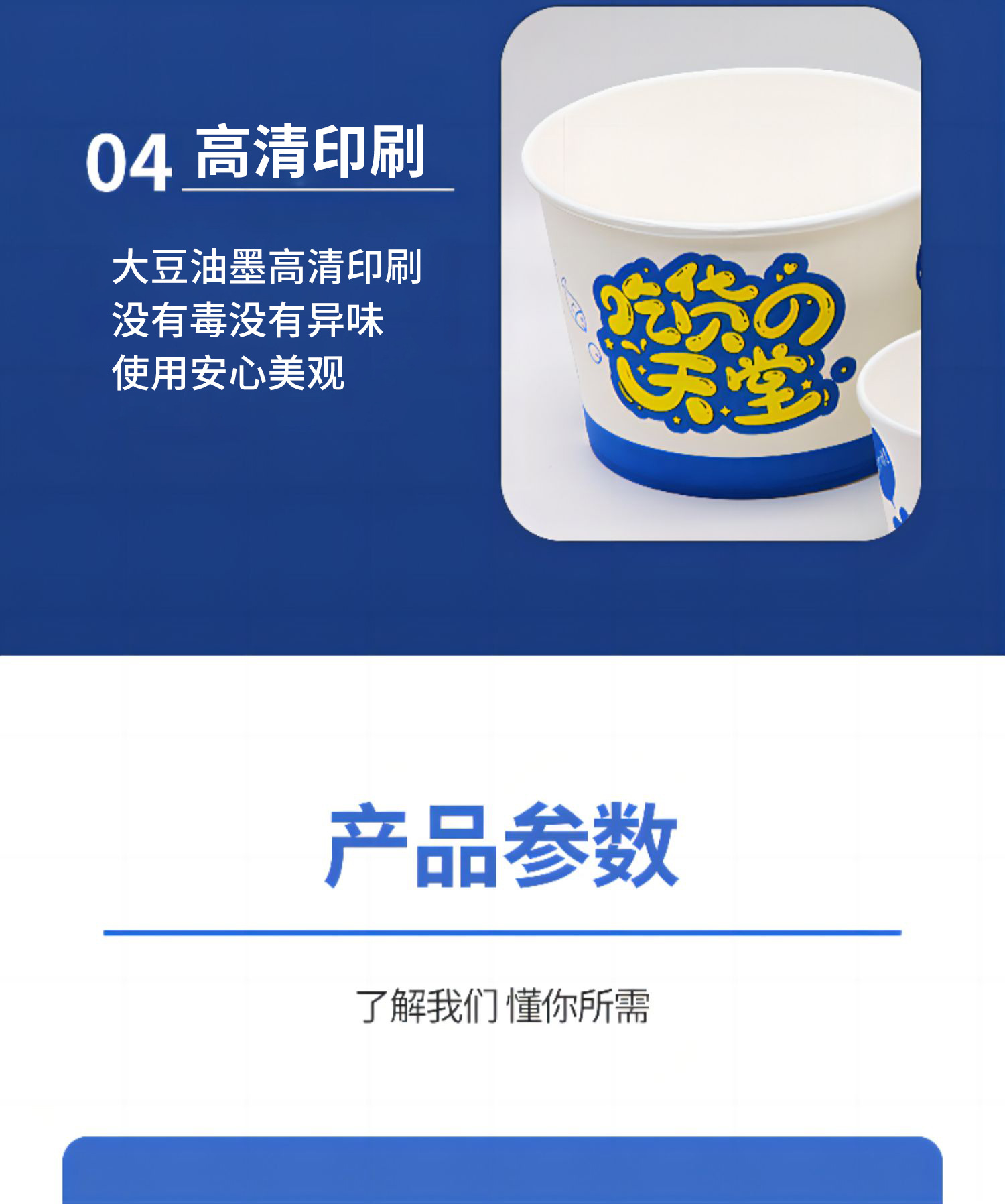 Disposable paper bowls, commercial thickened round takeout snack packaging bowls, takeout tableware, lunch boxes with LIDS, lunch boxes, soup bowls pic 12