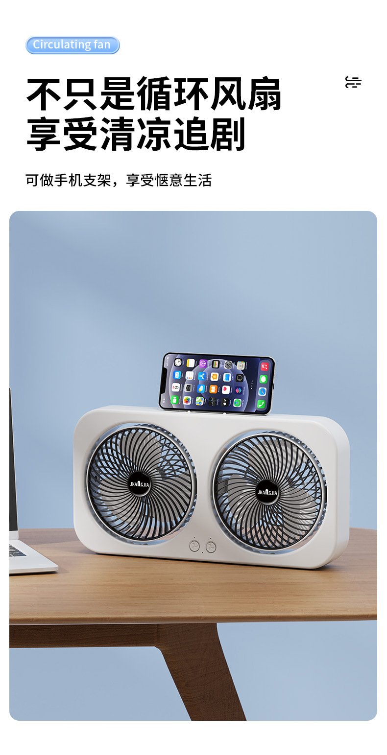 2025新款跨境夹子风扇桌面风扇usb充电款家用宿舍静音大风力风扇详情19
