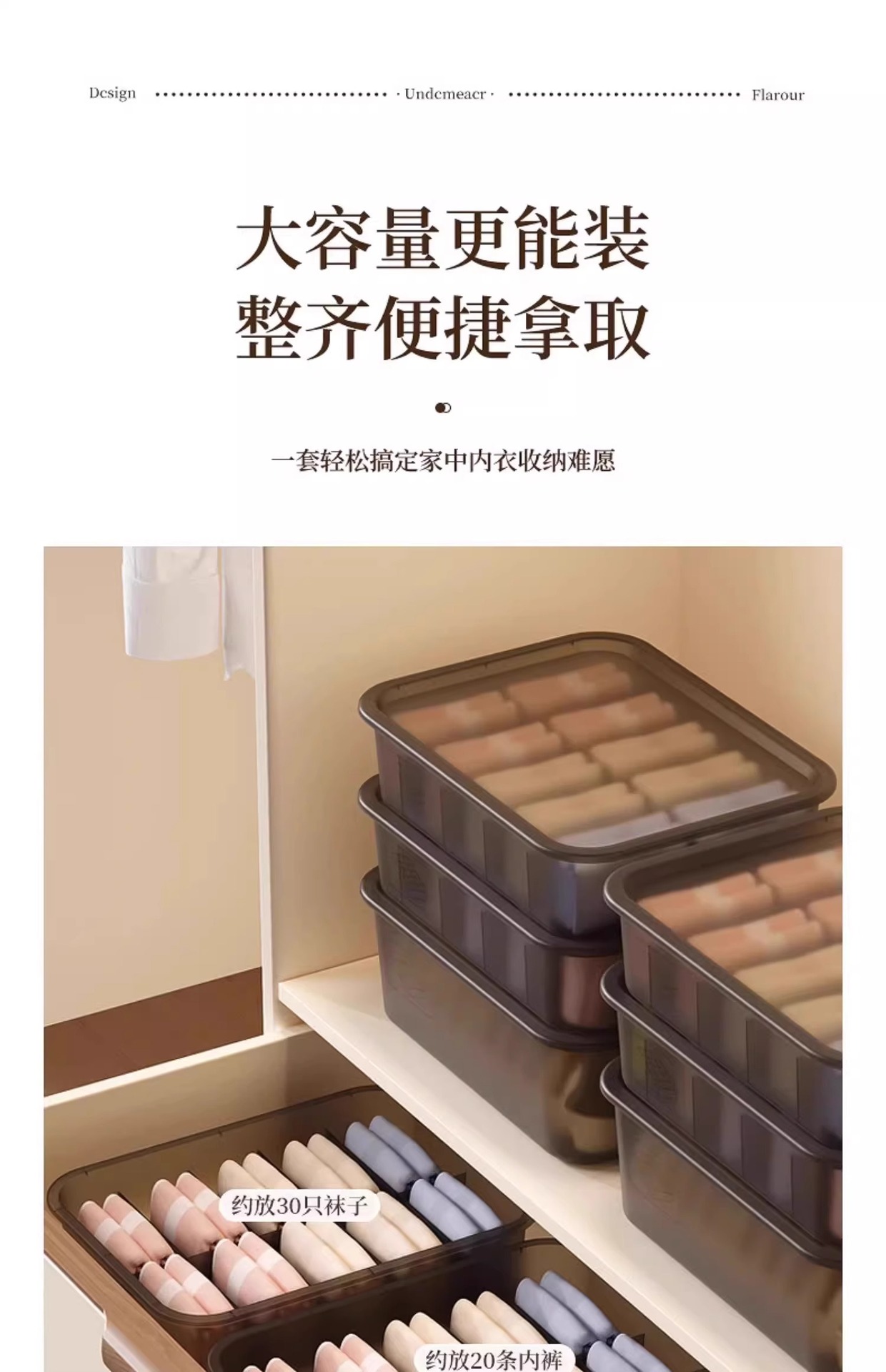 内衣收纳盒家用装内裤神器放袜子文胸收纳箱贴身衣物分格收纳箱子详情8