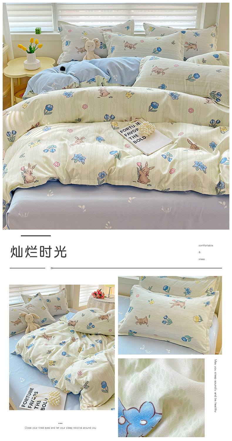 A类母婴级ins小清新纯棉磨毛四件套亲肤床单水洗棉被套宿舍三件套详情15