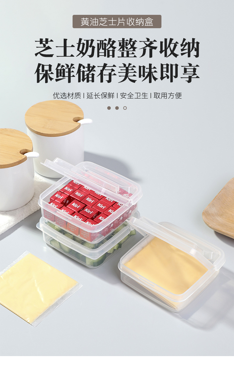 Cheese distribution box, refrigerator fruit sealed preservation box, flip lid butter block storage box, scallion, ginger and garlic condiment storage box pic 1