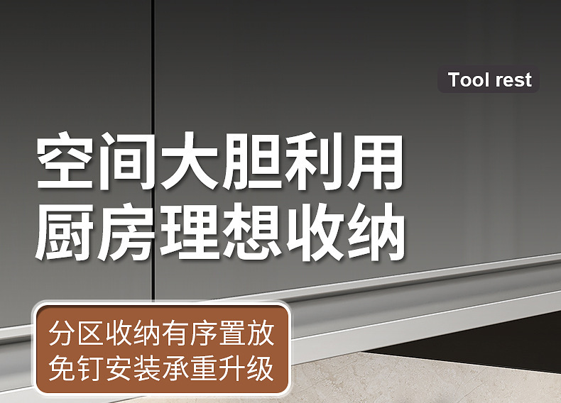 Multi-functional knife rack, kitchen knife supplies storage rack 筷笼 integrated storage rack, chopstick holder wall-mounted without drilling pic 1
