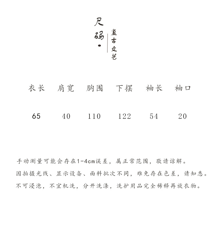 国潮中式棉麻女装拼色盘扣衬衫复古亚麻上衣茶服女禅意中山装国风开衫详情1