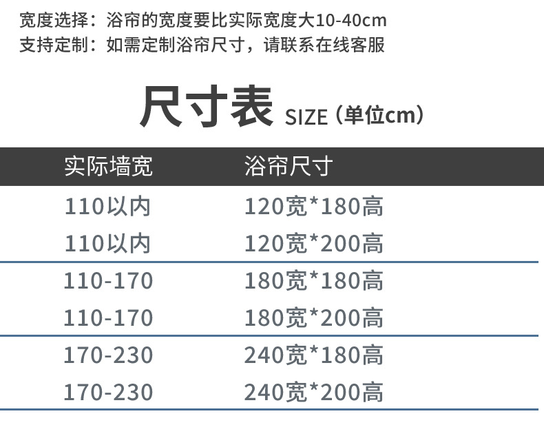 跨境浴室折叠浴帘 卫生间隔断挂帘免打孔防水仿亚麻浴室帘子厂家详情17