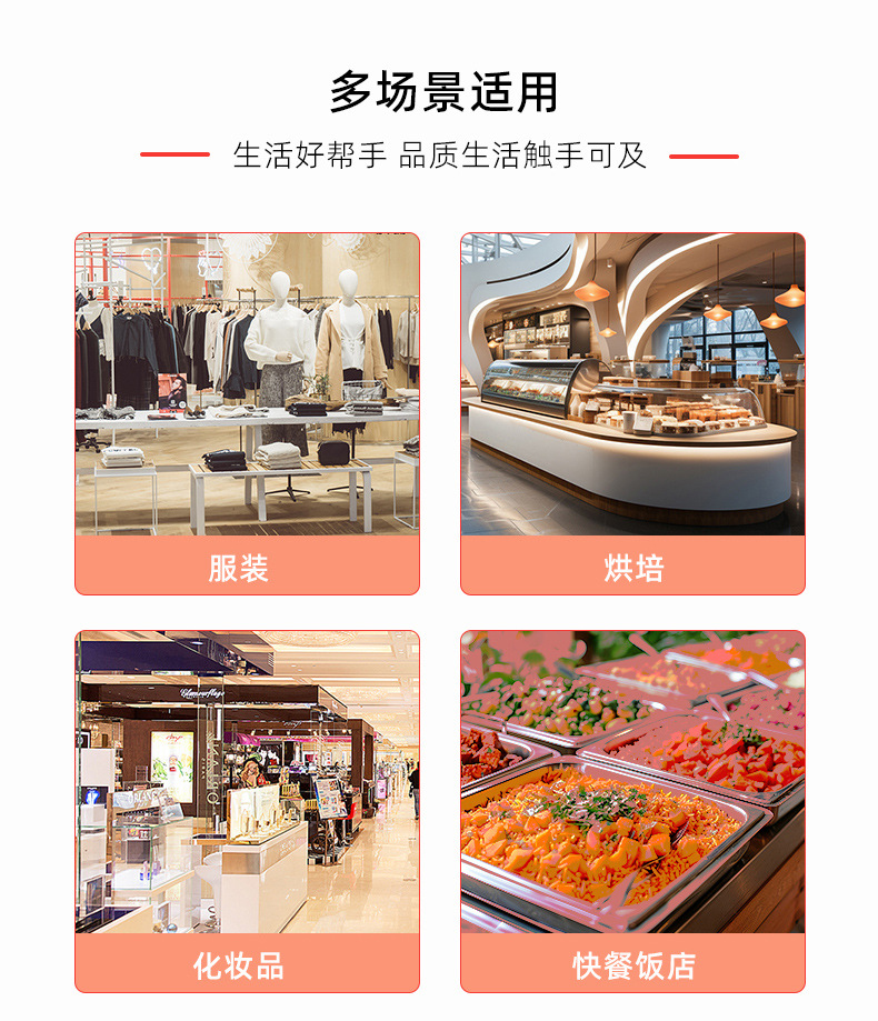塑料袋定制印刷礼品塑料袋购物袋广告平口手提袋服装手机店包装袋详情11