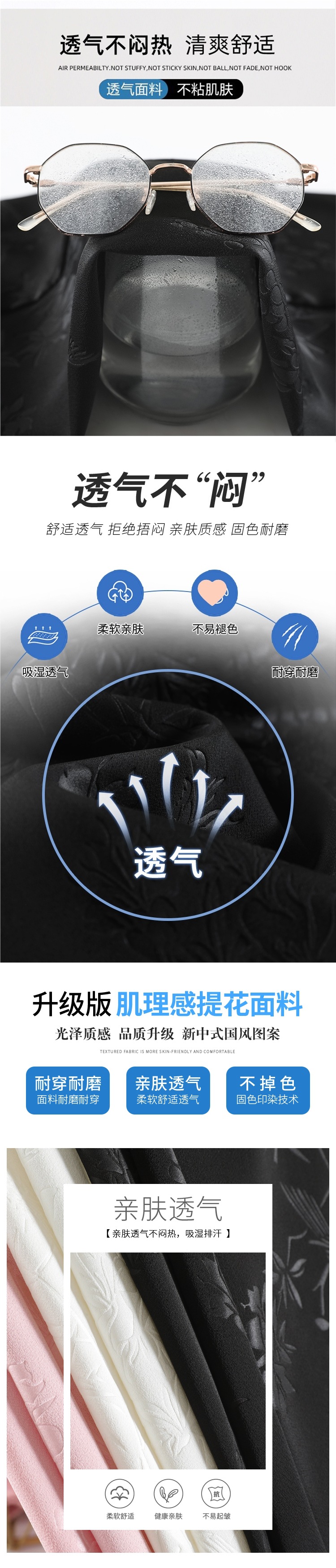 国潮黑色新中式提花缎面阔腿裤女春夏薄款高腰垂感直筒窄版冰丝西装裤详情10