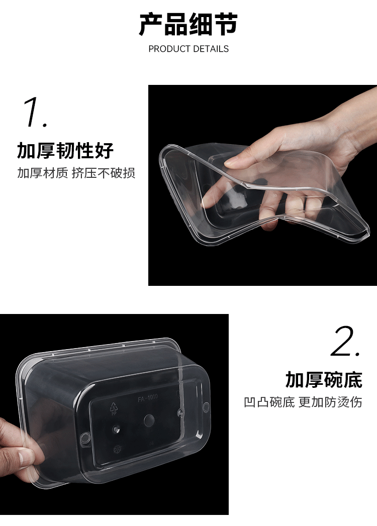 长方形一次性餐盒外卖打包盒透明加厚带盖饭盒塑料快餐盒商用摆摊详情8