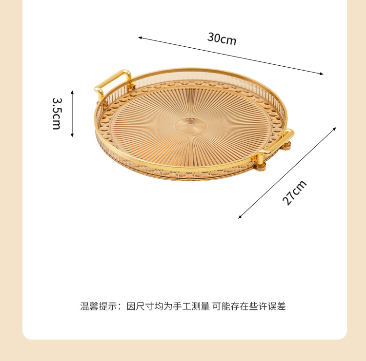 跨境电商圆形托盘轻奢双耳塑料盘酒店糖果盘子果盘高端金边收纳盘详情6