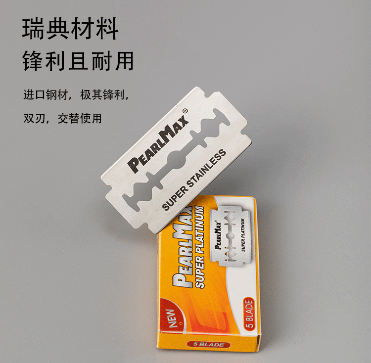 Old-fashioned double-blade Pearl Max razor, anti-scratch stainless steel full-body shaving blade pic 3