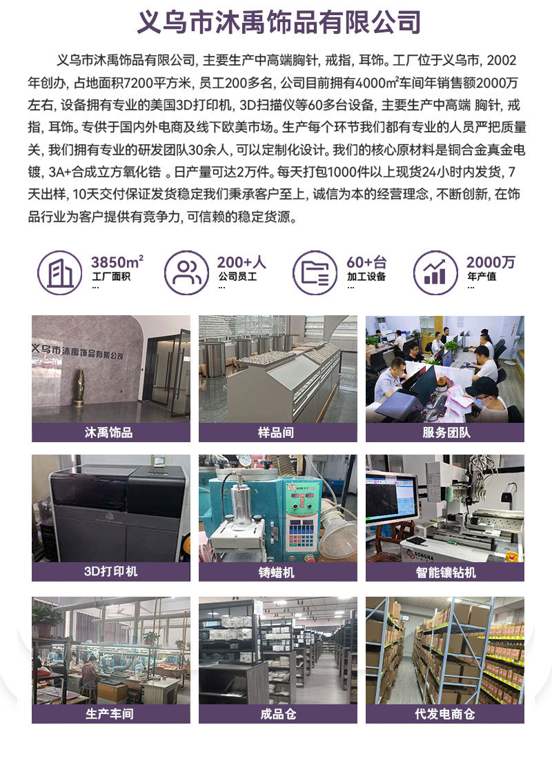 轻奢时尚经典土星别针微镶满锆个性复古设计日常穿搭胸针爆款胸花详情27