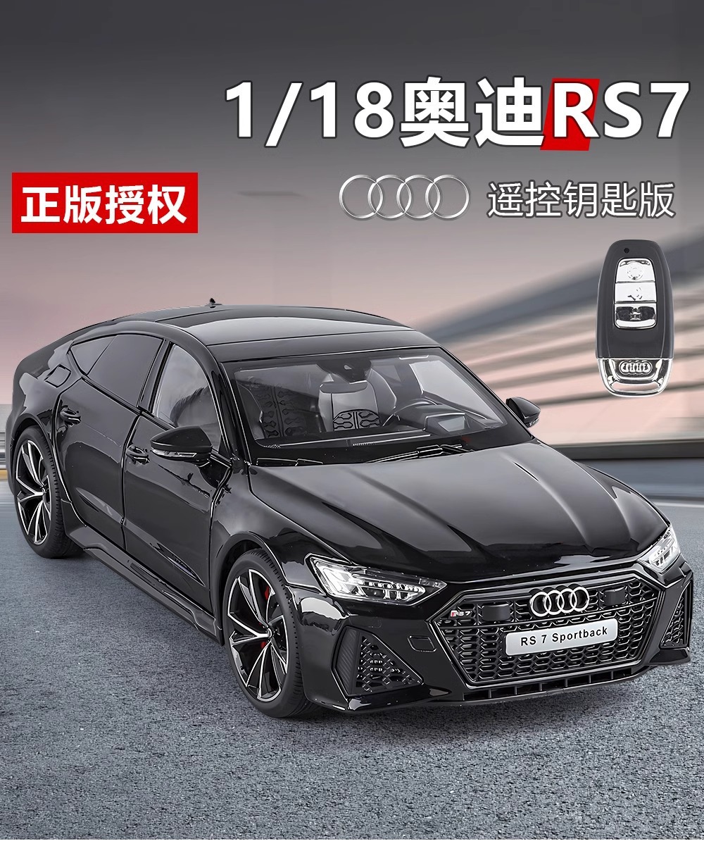 Official authorized 1:18 Audi RS7 alloy sound and light Rebound car six-door model Toy car model, boy gift car model pic 1