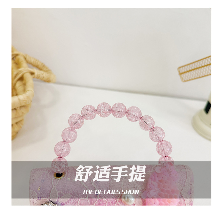 新款儿童珍珠手提包可爱美人鱼蕾丝公主包女宝时尚游玩搭配斜挎包详情23