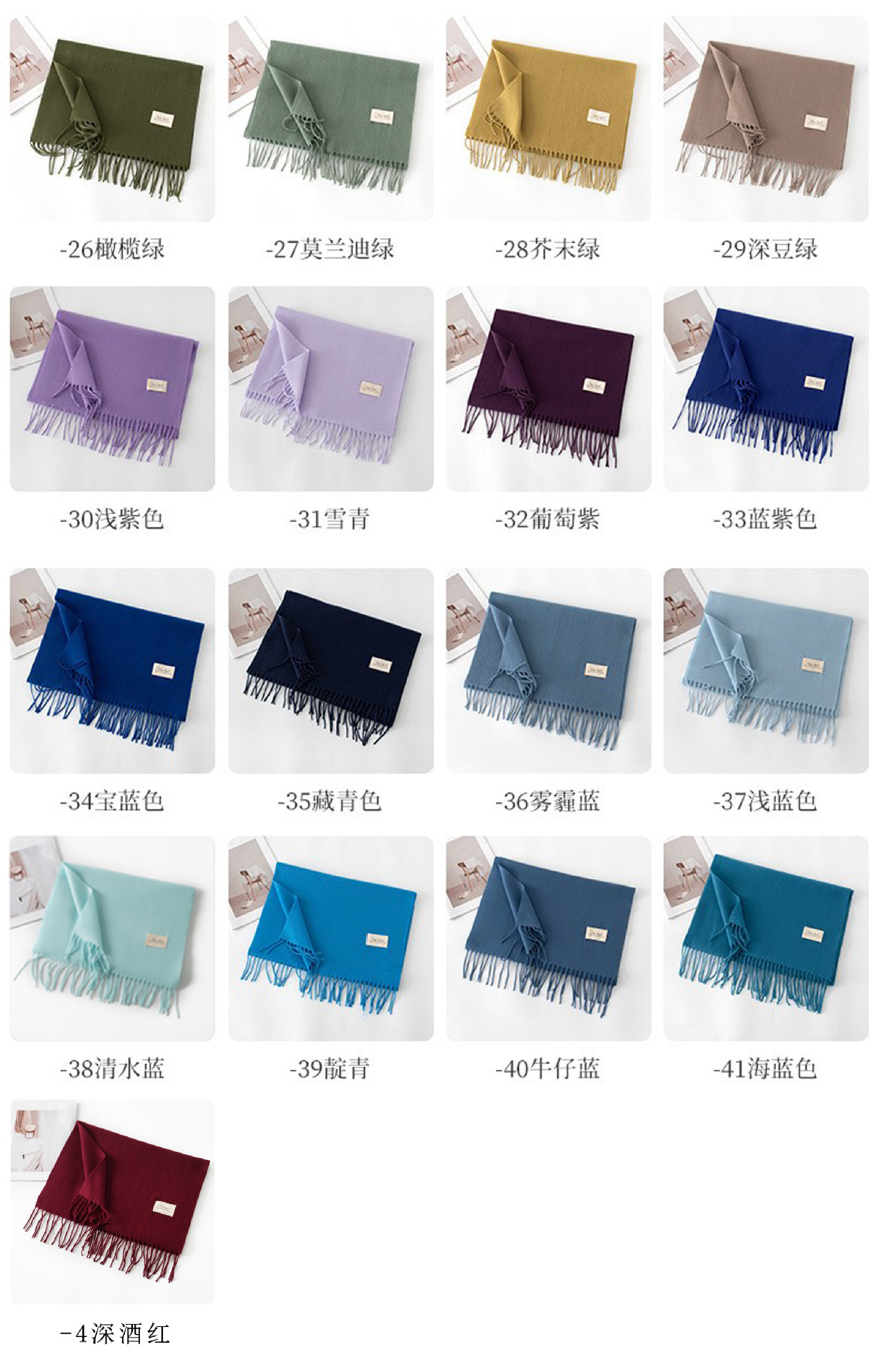 羊绒手感纯色围巾女仿羊绒2024秋冬氛围感韩系百搭中长款披肩围脖详情13