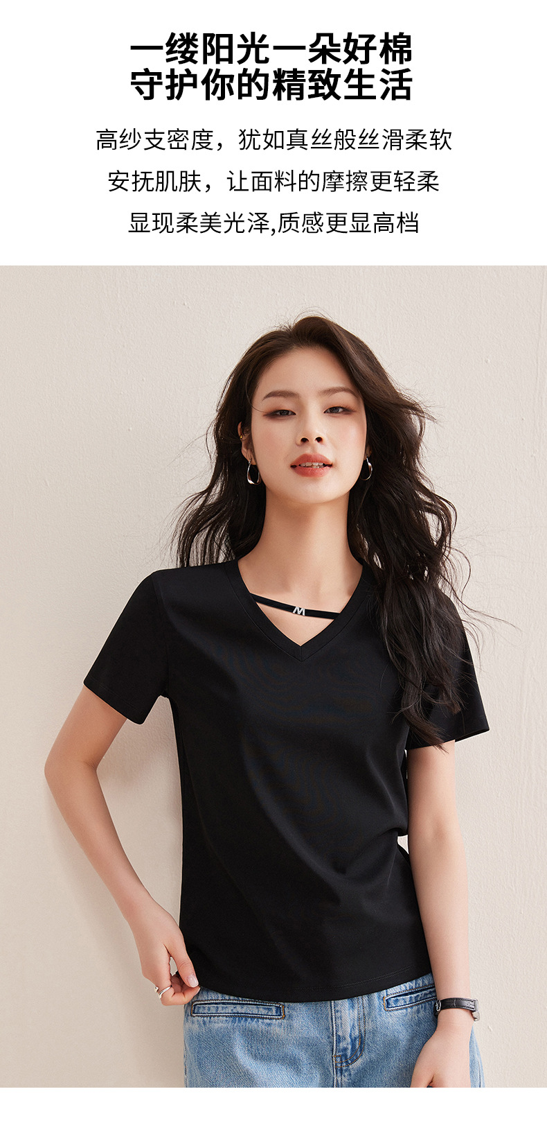 Black V-neck short-sleeved T-shirt for women, a new summer style that is slimming and form-fitting, with a cinched waist and straight shoulders. It is a cropped top pic 6