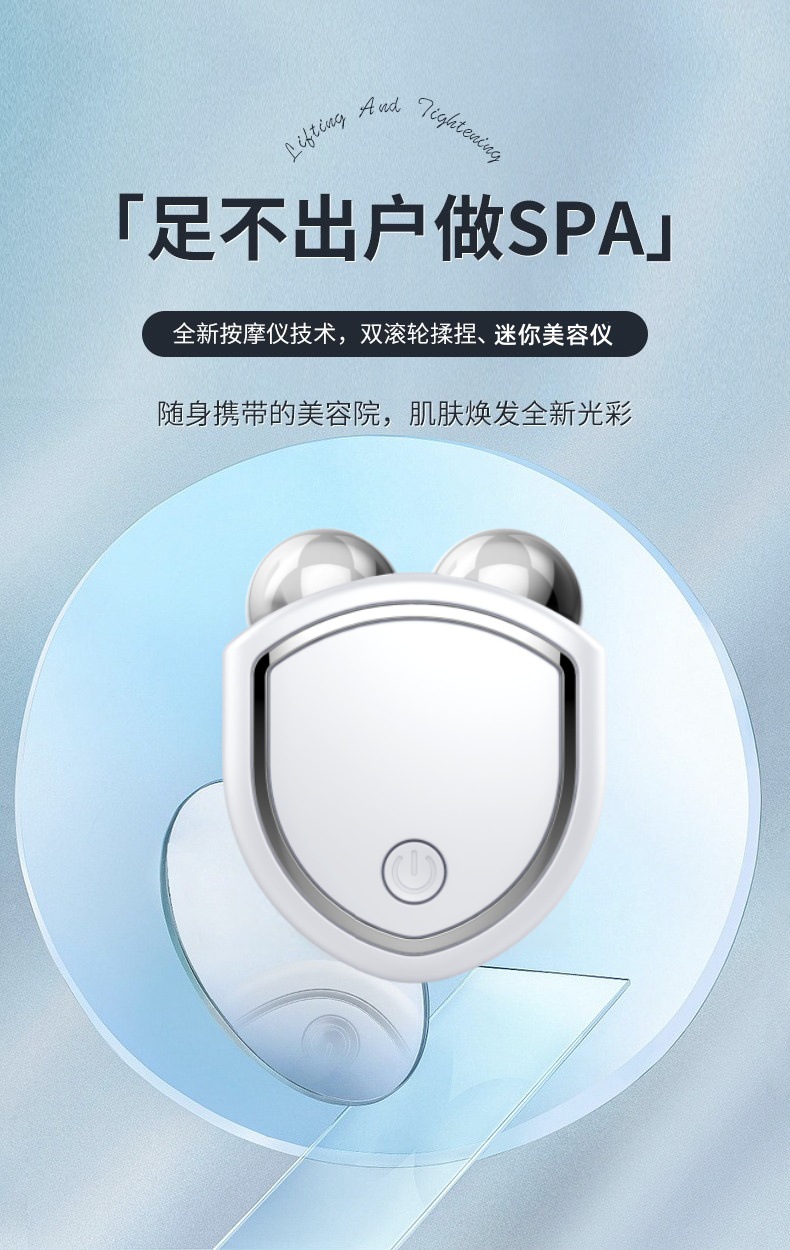 shanilak Cross-border Upgraded dual-roller Massage Device, facial beauty device, microcurrent facial lifting massage and skin rejuvenation Introduction device pic 1