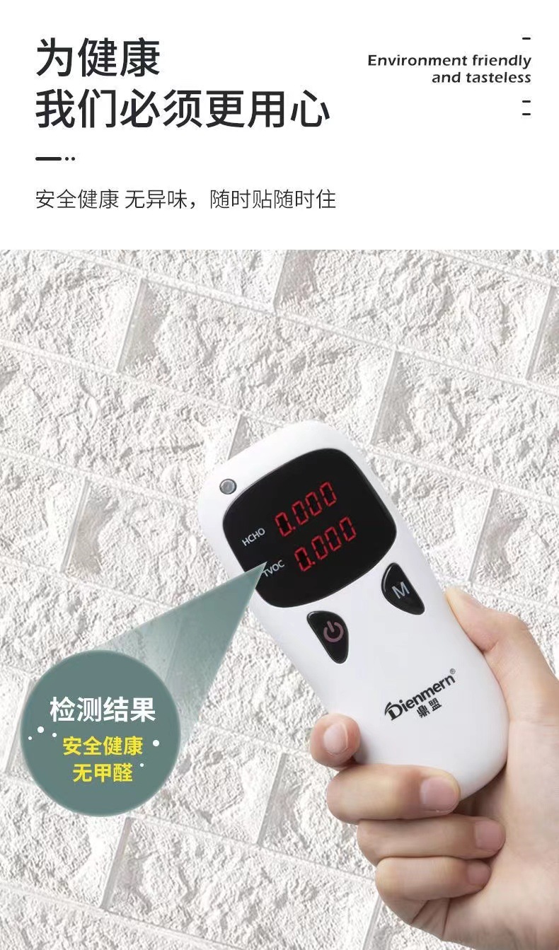 掉灰墙面贴纸防水防潮墙贴客厅卧室水泥墙毛坯房墙壁掉皮修补自粘详情7