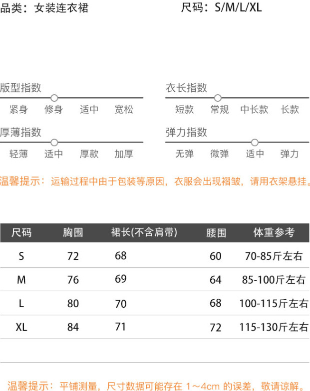 法式甜妹风吊带连衣裙女2025夏季设计感显瘦A字裙花苞白色短裙子详情2