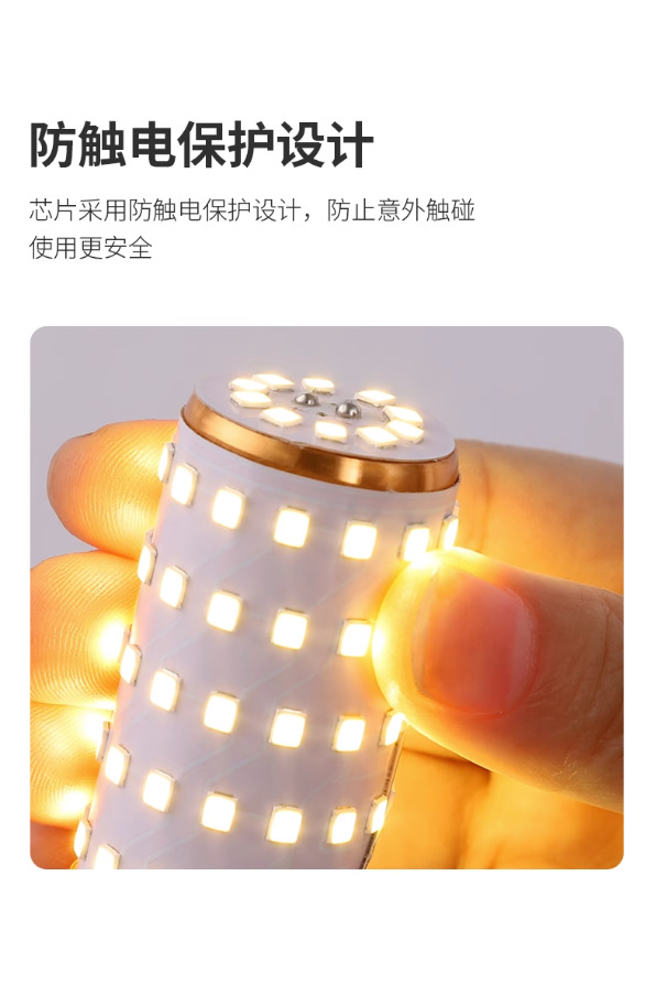 LED超亮灯泡三色变光家用螺口5瓦7W吊灯E27透明小圆球泡魔豆节能详情9