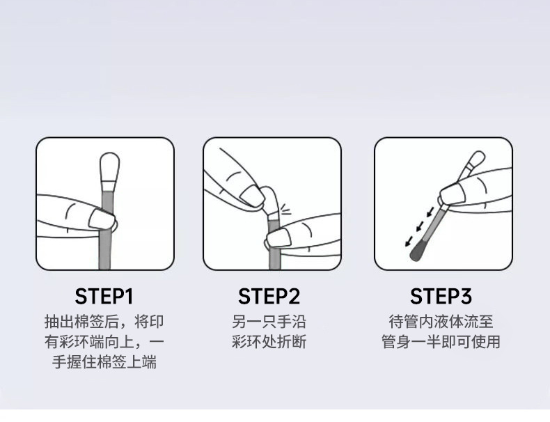 酒精棉签一次性碘伏棉棒便携折断式盒装50支家用批发日用详情5