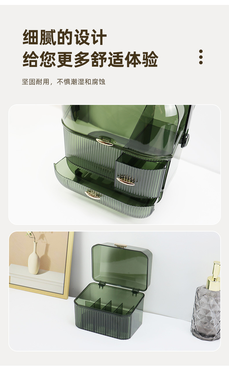 网红轻奢化妆品护肤品收纳盒卧室收纳柜现代简约口红化妆品置物架详情5