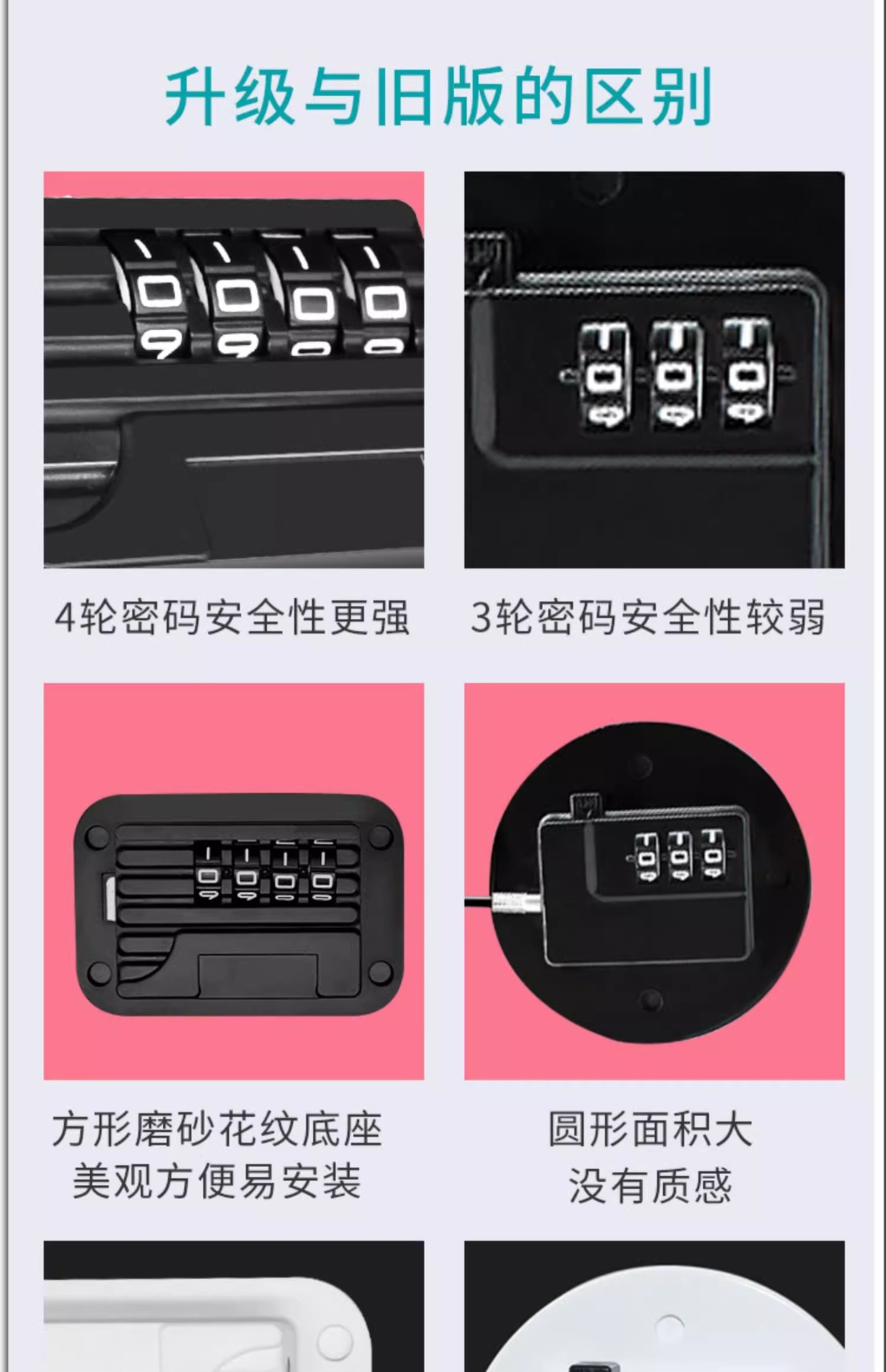 免打孔密码安全锁加厚橱柜门锁防盗门推拉门锁家用儿童安全冰箱锁详情7