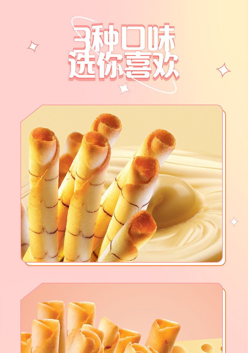 马来西亚进口TATAWA龙舌卷咖啡味蛋卷休闲零食酥脆蛋卷饼干100g详情4