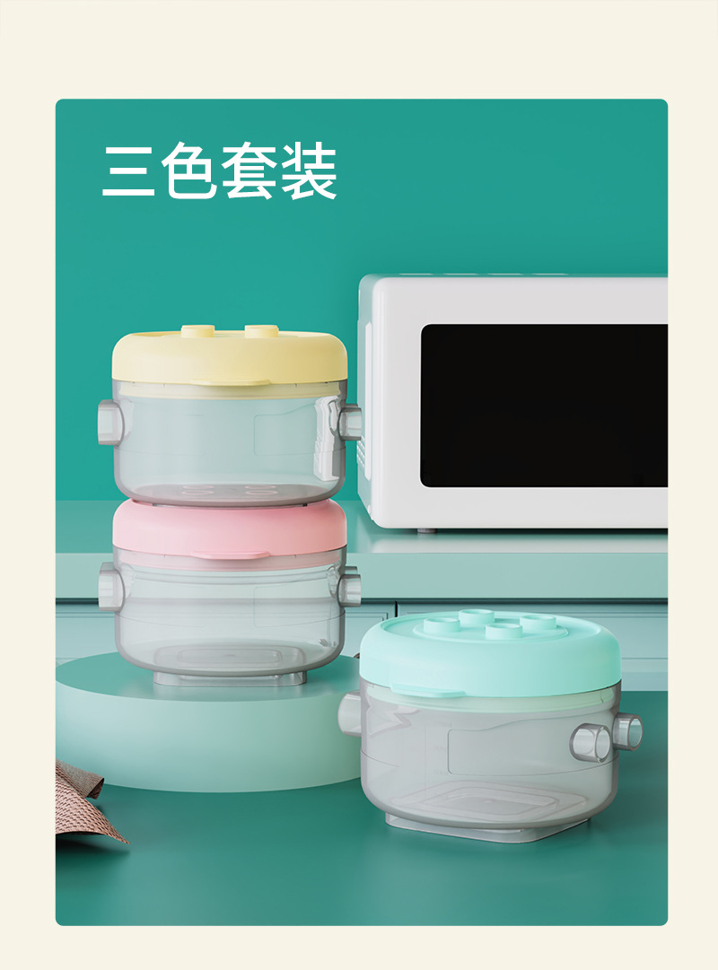 佳宜贝比批发婴儿辅食盒便携式宝宝零食盒储存盒密封盒分装盒食品详情9