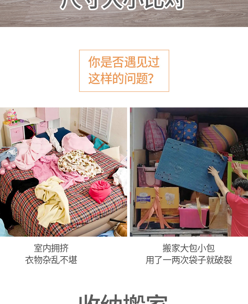 现货供应塑料编织袋 蛇皮袋子吨包装袋 防水耐磨搬家打包袋 搬运饲料袋批发 质量保证耐用实用详情7