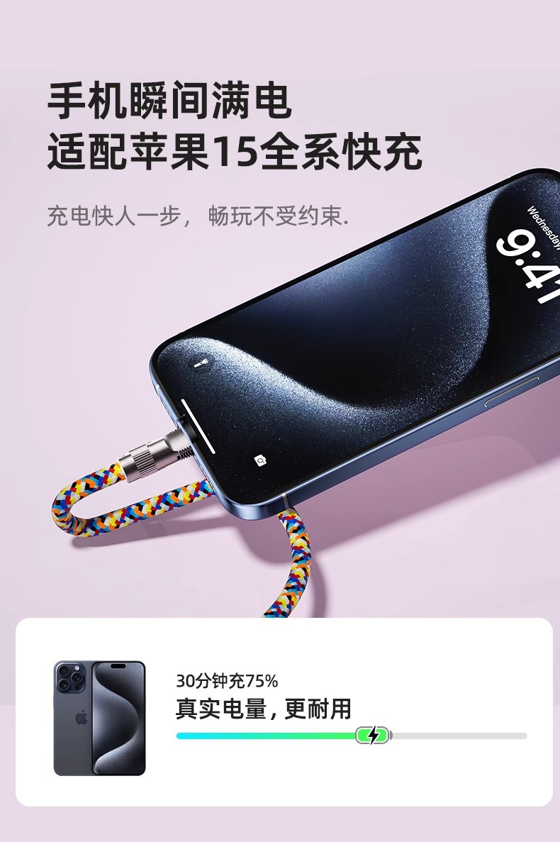 跨境手机线螺旋斜挎手腕短款双TYPE-C线PD充电线二合一挂脖数据线详情8