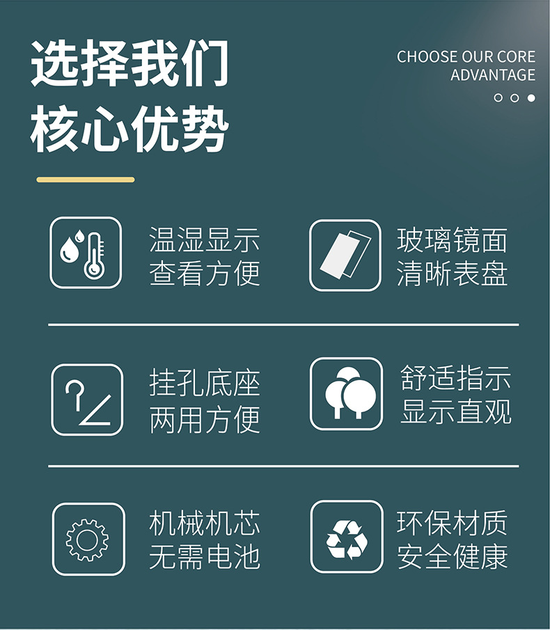 Chenguang household indoor and outdoor wall-mounted temperature and humidity meter, mechanical air conditioner thermometer, dry and wet temperature and humidity meter pic 3