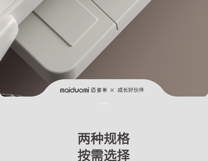 迈多米儿童电动摩托车三轮车可坐人男女宝宝遥控电瓶车小孩玩具车详情29