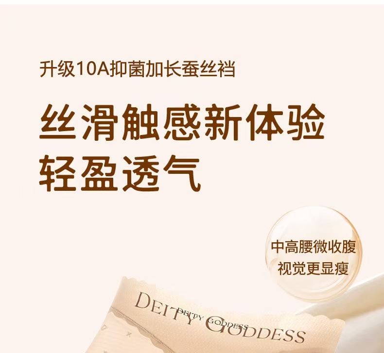 冰丝无痕舒适性感柔软内裤女高腰收腹透气网纱宽边不夹臀三角裤头详情3