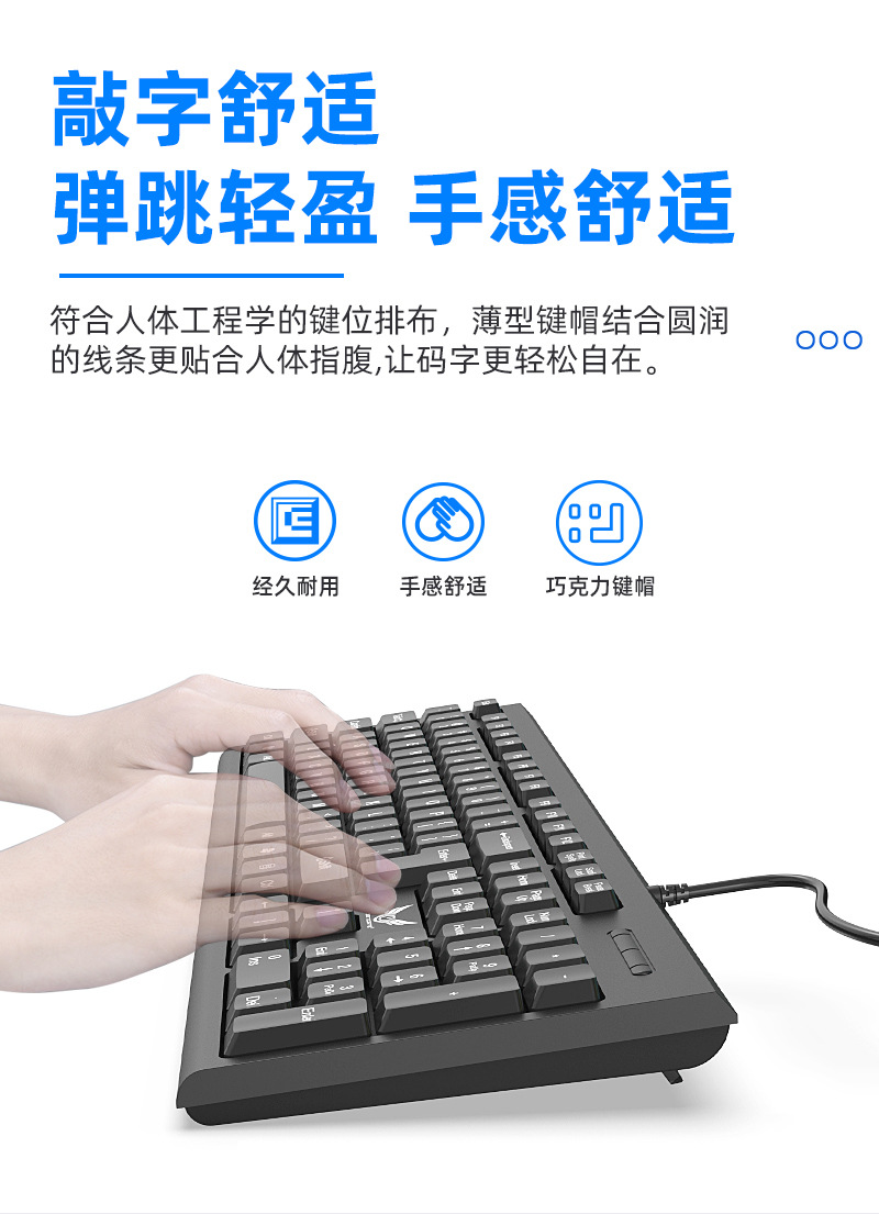 Factory stock 618 wired keyboard, splash-proof chocolate keycaps, lightweight membrane keyboard, usb office keyboard pic 4