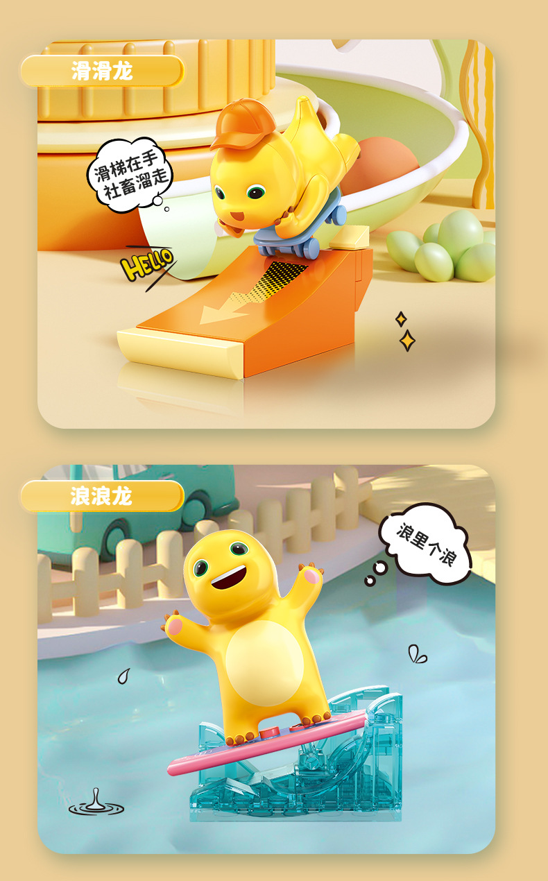 小鲁班拼装积木奶龙盲盒正版授权公仔摆件男女孩生日礼物详情7