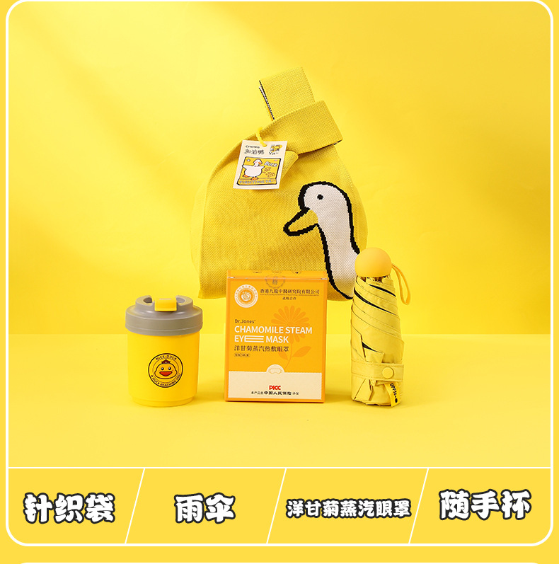 企业中秋商务伴手礼员工生日入职礼包团建活动创意工艺品降温防暑礼品套装详情12