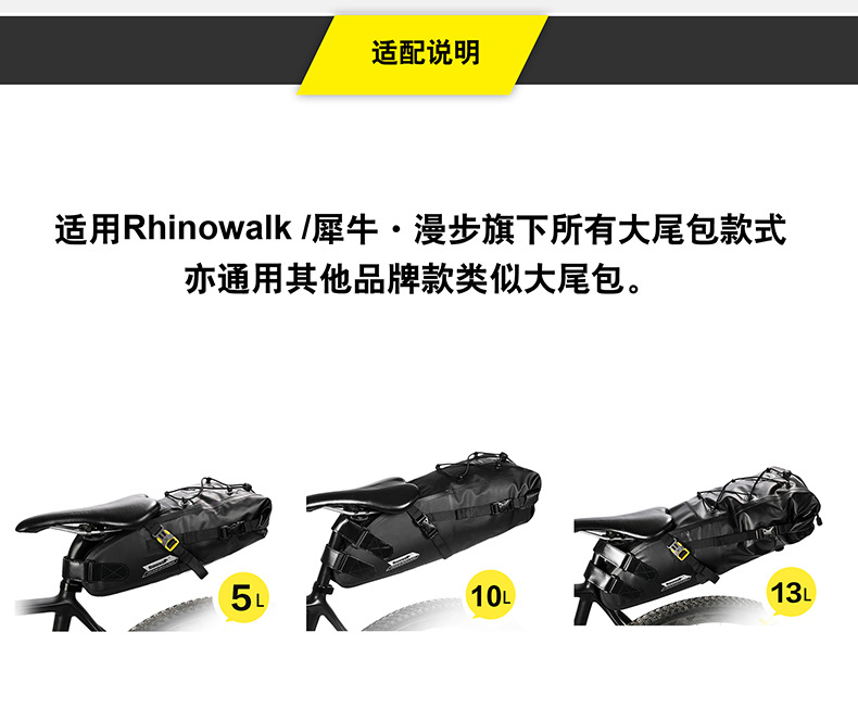 Rhinowalk Rhino Bicycle Water Bottle Stand Extension Stand Bicycle Rear Bag Fixing Stand Rear Bag Fixing Device pic 3