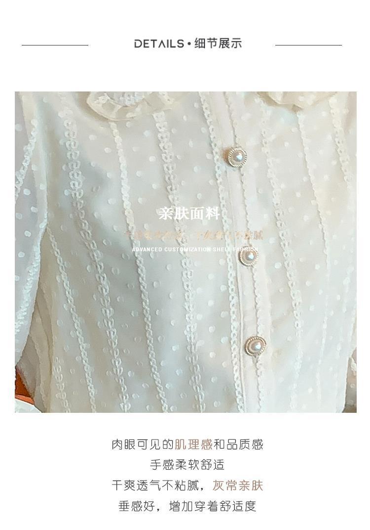 洋气蕾丝雪纺衫女长袖2025秋冬新款加绒加厚打底衫木耳边翻领衬衫详情6