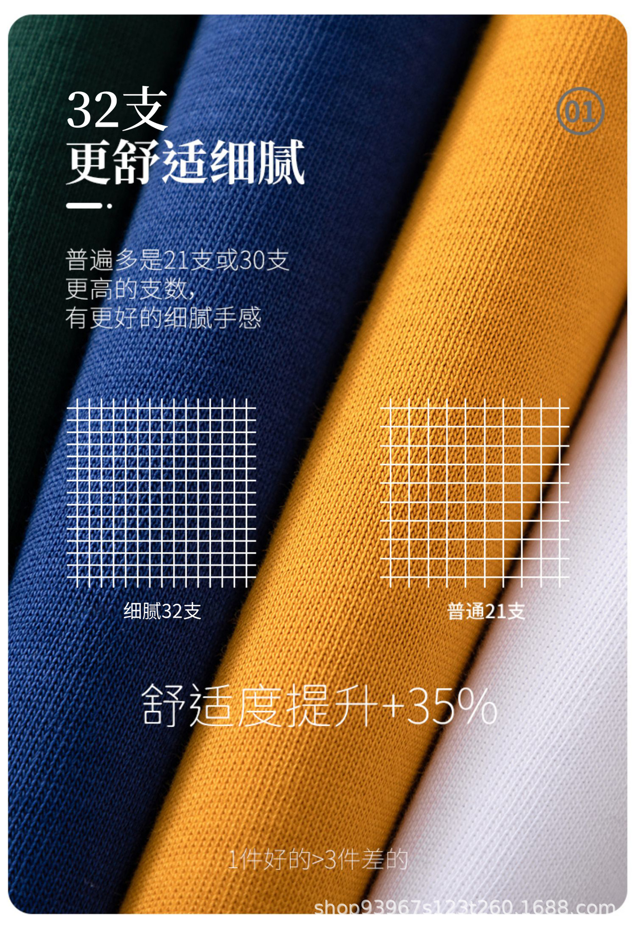 纯白色长袖 300g重磅纯棉T恤衫男秋冬厚实不透纯色宽松大码打底衫详情20